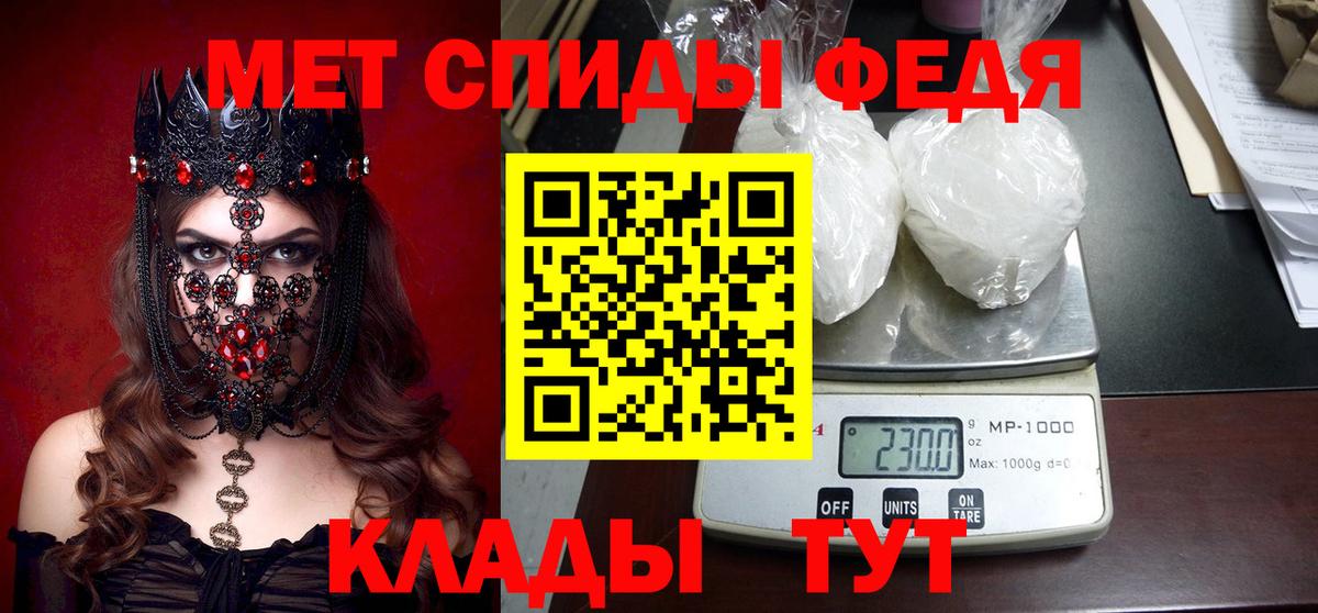 Амфетамин  мориарти Telegram  Кириши  АМФ VHQ  Вход с VPN 