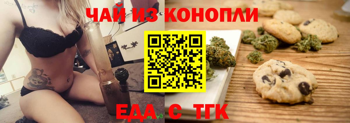 Кириши  Canna-Cookies марихуана  Вход с VPN 