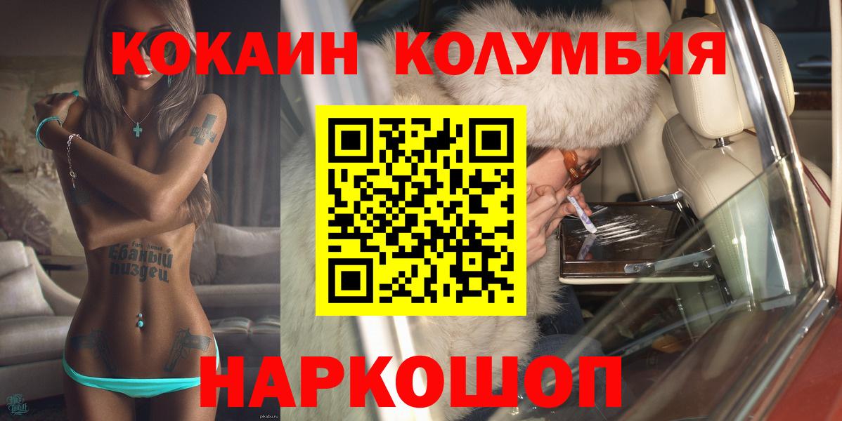 Кокаин Эквадор Кириши