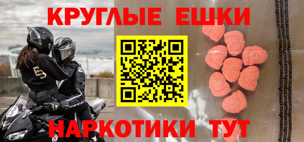 Экстази  Ecstasy Cube  Ecstasy louis Vuitton  mega вход  Кириши  Вход с VPN 