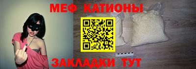 таблы Комсомольск-на-Амуре