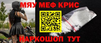 мефедрон VHQ Коммунар