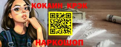 таблы Комсомольск-на-Амуре