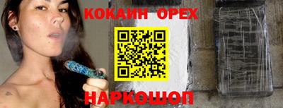 мефедрон VHQ Коммунар