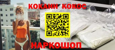 мефедрон VHQ Коммунар