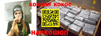 таблы Комсомольск-на-Амуре