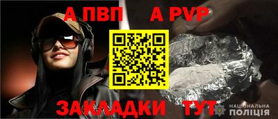 таблы Комсомольск-на-Амуре