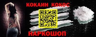 таблы Комсомольск-на-Амуре