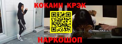 таблы Комсомольск-на-Амуре
