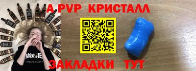 мефедрон VHQ Коммунар