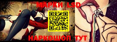 таблы Комсомольск-на-Амуре