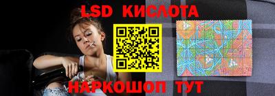 таблы Комсомольск-на-Амуре