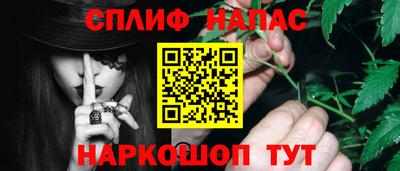 таблы Комсомольск-на-Амуре