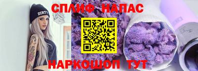 мефедрон VHQ Коммунар