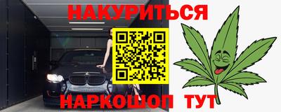 мефедрон VHQ Коммунар