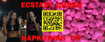 мефедрон VHQ Коммунар