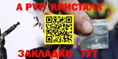мефедрон VHQ Коммунар