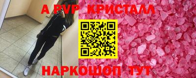 таблы Комсомольск-на-Амуре
