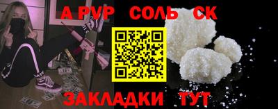 мефедрон VHQ Коммунар