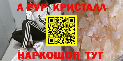 таблы Комсомольск-на-Амуре