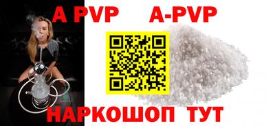 таблы Комсомольск-на-Амуре