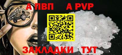 мефедрон VHQ Коммунар