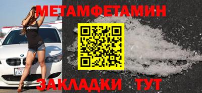 таблы Комсомольск-на-Амуре