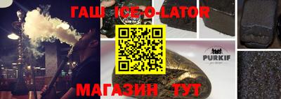 таблы Комсомольск-на-Амуре