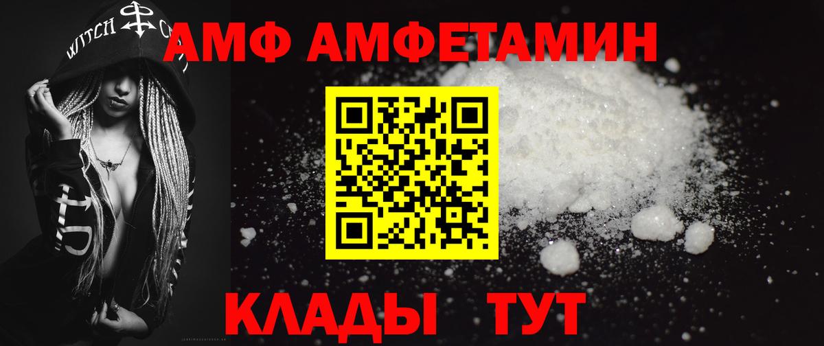 Кириши  Первитин  Вход с VPN  Метамфетамин Декстрометамфетамин 99.9% 