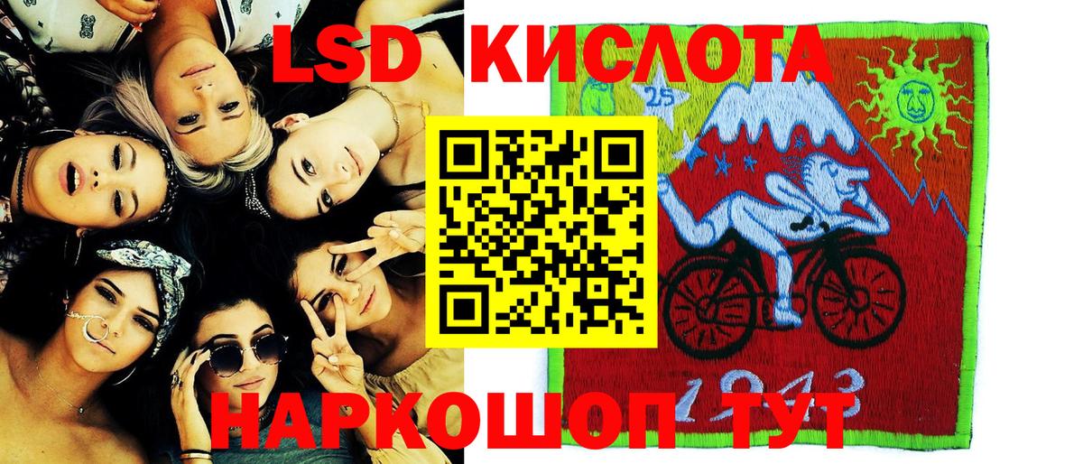 Марки NBOMe 1500мкг  Марки N-bome  Кириши  Вход с VPN 