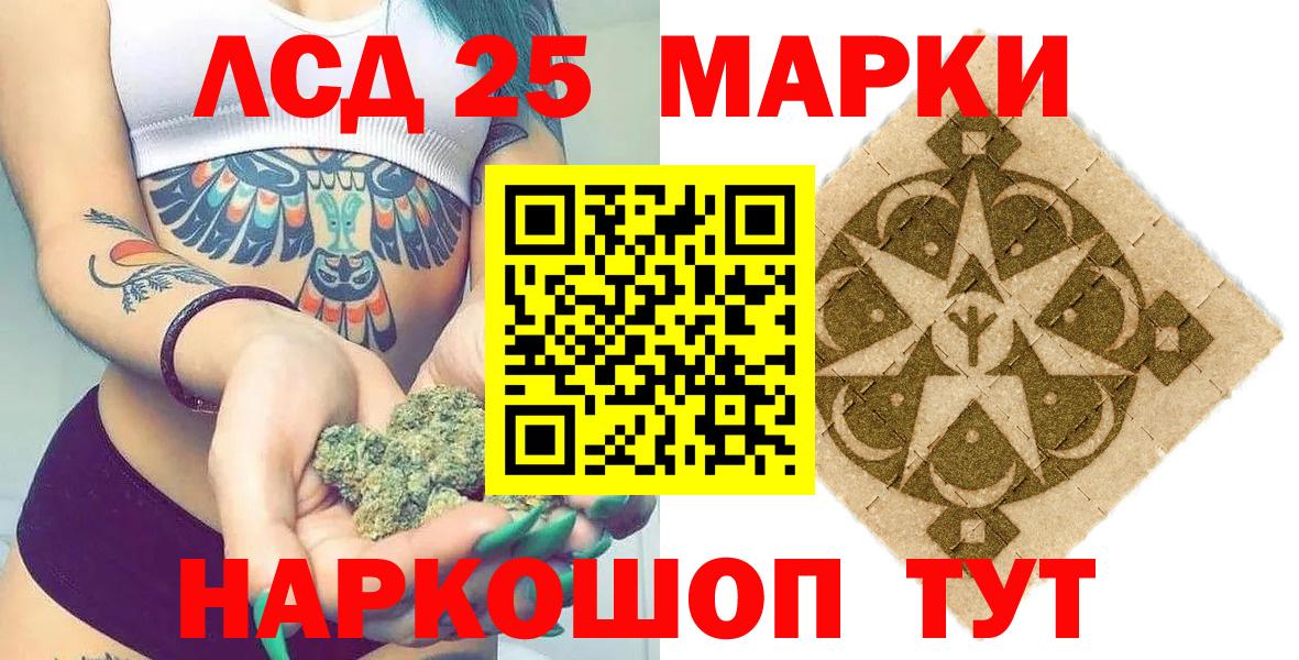Марки N-bome 1,5мг Кириши