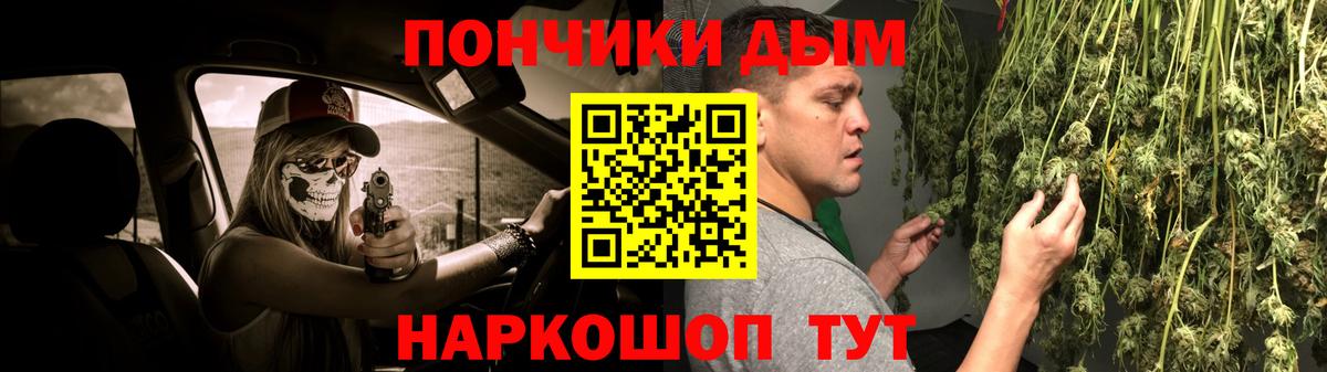 Конопля THC 21% Кириши