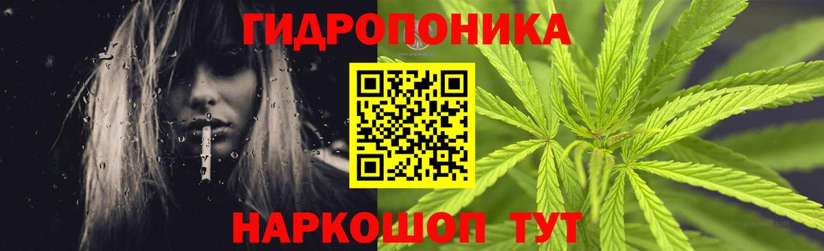 Канабис ГИДРОПОН  Канабис MAZAR  Вход с VPN  Кириши  Шишки марихуана тримм 